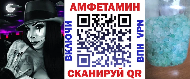 АМФ Premium Вилючинск