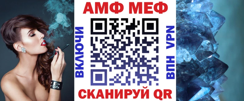 Амфетамин 98%  Купить закладки  Вилючинск 