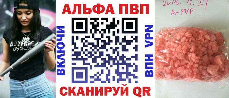 Купить  Вилючинск  А ПВП крисы CK 