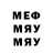 МЕФ 4 MMC ING CHARLES