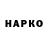 Кодеин напиток Lean (лин) Bryan Nazirov