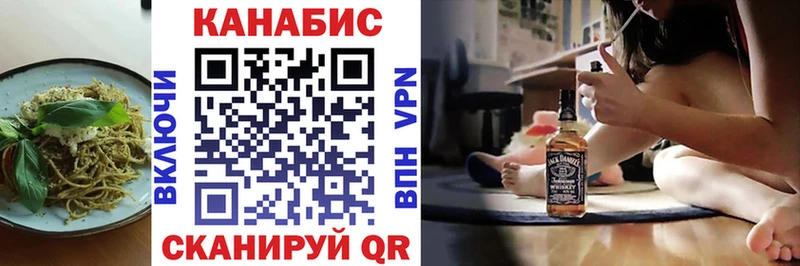 Купить  Вилючинск  Еда ТГК конопля 