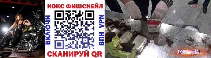 Cocaine 99%  Купить закладки  Вилючинск 