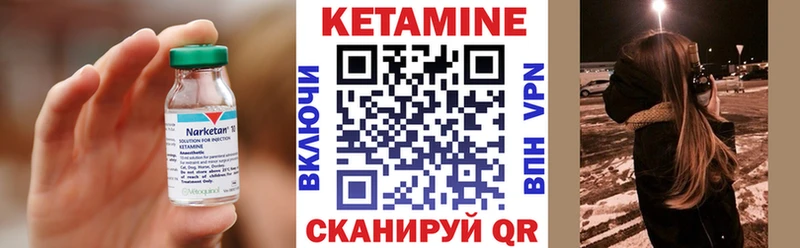 Купить закладки  Вилючинск  Кетамин ketamine 
