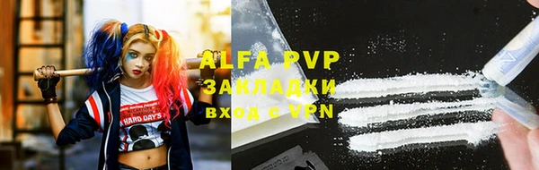 кокаин премиум Инта