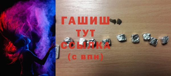 кокаин премиум Инта