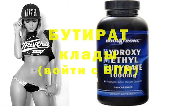 МДПВ Инсар