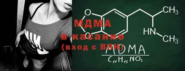 МДПВ Инсар