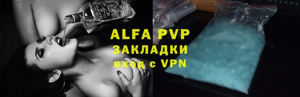 кокаин премиум Инта