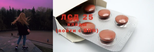 кокаин премиум Инта