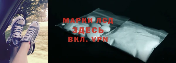кокаин премиум Инта