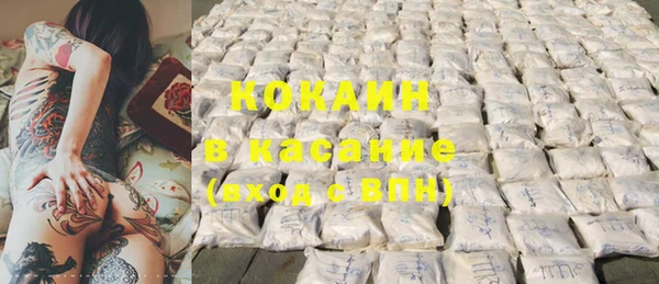 кокаин премиум Инта