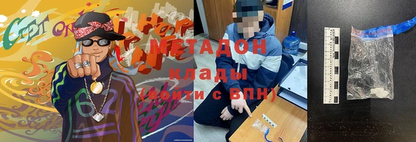 кокаин премиум Инта
