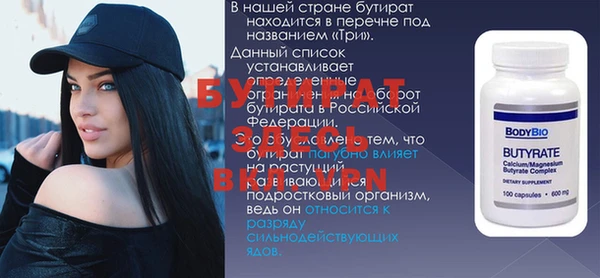 МДПВ Инсар