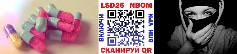 Купить закладки  Вилючинск  LSD-25 экстази ecstasy 