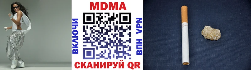 MDMA кристаллы  Купить закладки  Вилючинск 