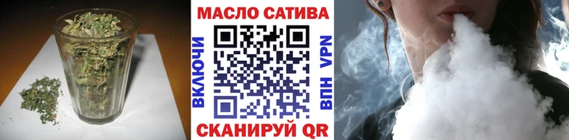 Купить где Вилючинск Дистиллят ТГК жижа